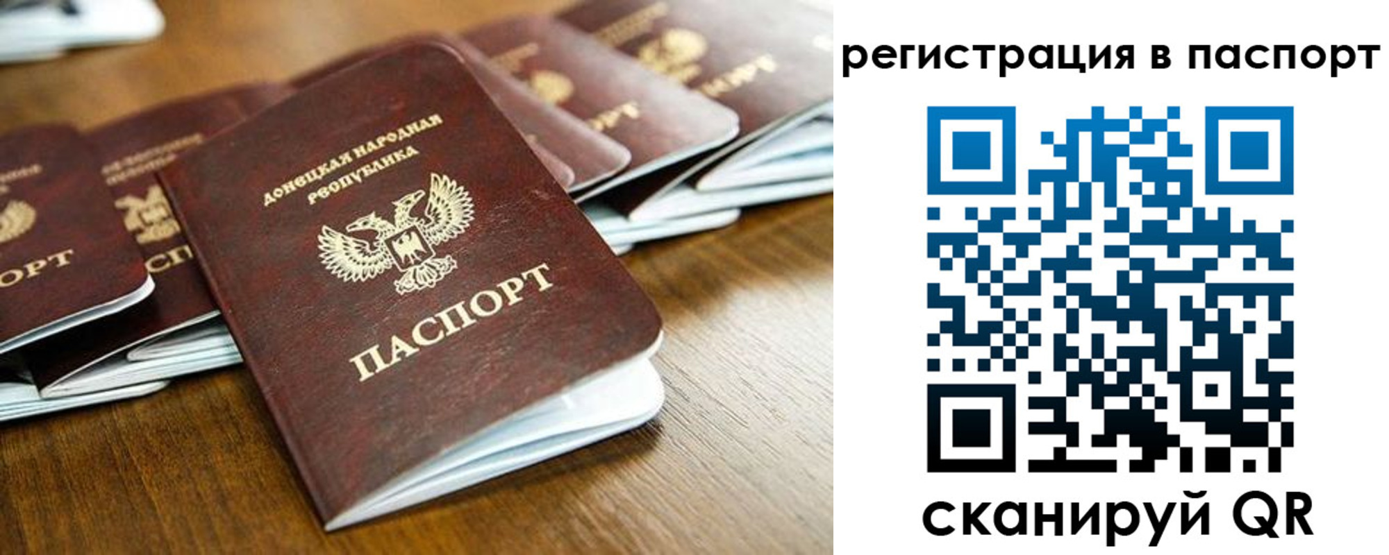 временная регистрация собственник в Лысково